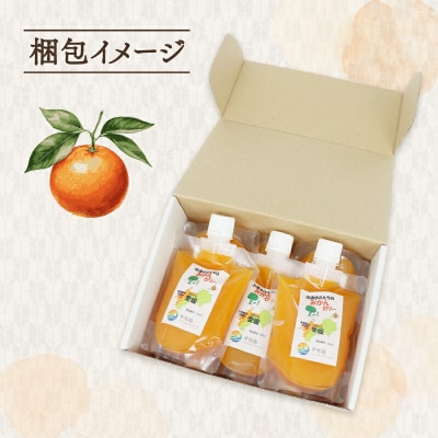 小清水さんちのみかんゼリー 小清水農園 J010-033002