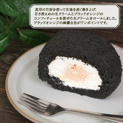 冷凍ケーキ 伊達ロール  2本 寿提夢 J010-097010