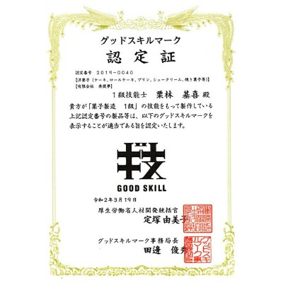 アップルパイ 8個 寿提夢 冷凍 スイーツ ケーキ J012-097006 