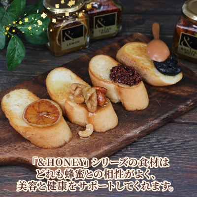 &HONEY 4種 セット 宇和島農産 ハチミツ 蜂蜜 はちみつ F015-132005