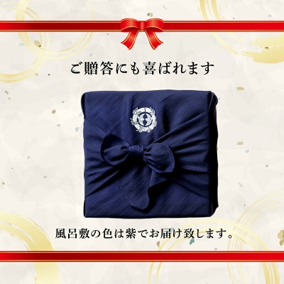 極上最中 伊達侯 16個 贈答用 風呂敷 付き 御粽司 百波 J017-163002