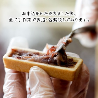極上最中 伊達侯 16個 贈答用 風呂敷 付き 御粽司 百波 J017-163002