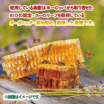 コムハニー 250g 2個 宇和島農産 ハチミツ はちみつ 巣蜜 非加熱 F018-132012