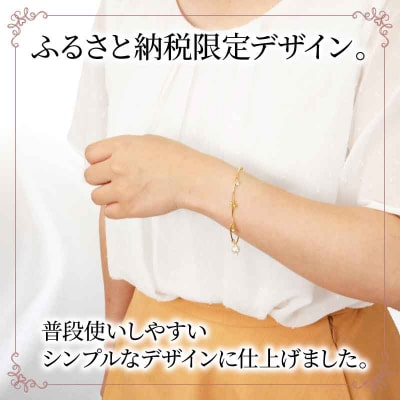 スイング ブレスレット 井上真珠店 真珠 パール バロック  A010-004010