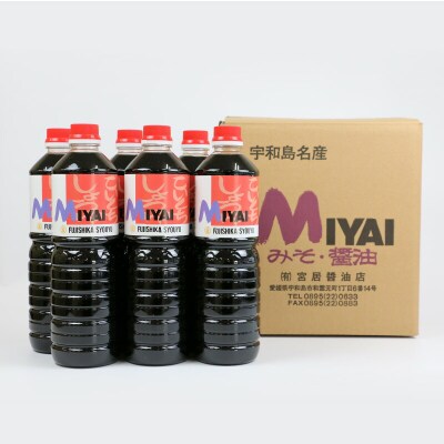 フジシカ醤油 濃口1L×6本セット 宮居醤油店 J012-122001