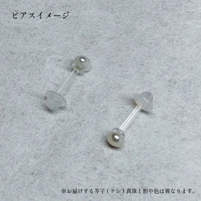 あこや芥子真珠ピアス 暁工房 A010-002021
