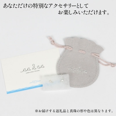 あこや芥子真珠イヤリング 暁工房 A010-002020