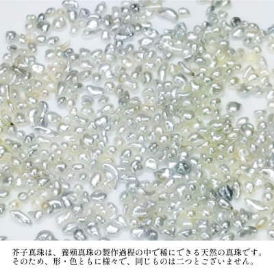 あこや芥子真珠イヤリング 暁工房 A010-002020