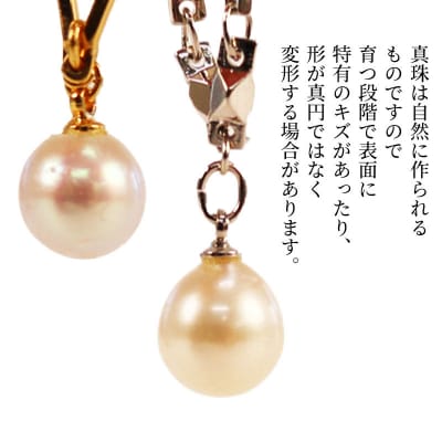 訳あり アコヤ真珠チェーンブレスレット 井上真珠店 A010-004009