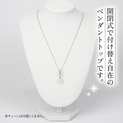 アコヤ真珠 ペンダントトップ シルバーカラー 宇和海真珠 A044-102016