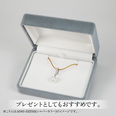 アコヤ真珠 ペンダントトップ シルバーカラー 宇和海真珠 A044-102016