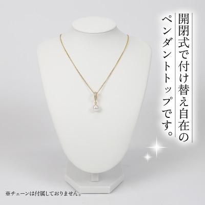 アコヤ真珠 ペンダントトップ ゴールドカラー 宇和海真珠 A044-102017