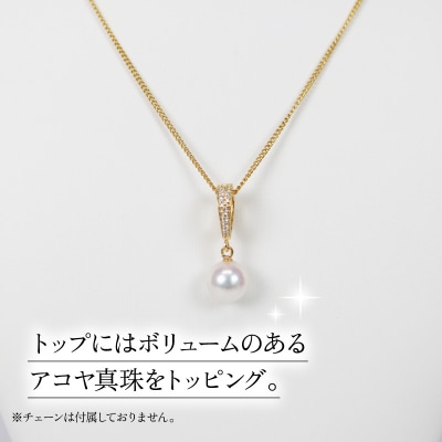 アコヤ真珠 ペンダントトップ ゴールドカラー 宇和海真珠 A044-102017