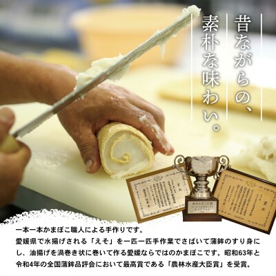 あげ巻 2本 安岡蒲鉾店 揚巻 あげまき かまぼこ 油揚げ 天ぷら C010-020006