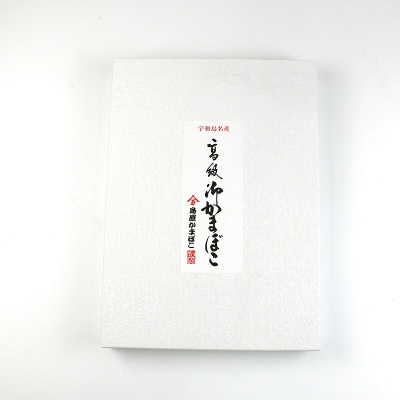 じゃこ天 三昧 詰合せ セット 島原本舗 C015-025001
