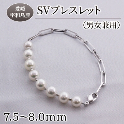 SVブレスレット 男女兼用 株式会社Yamashita-Pearl A077-021004