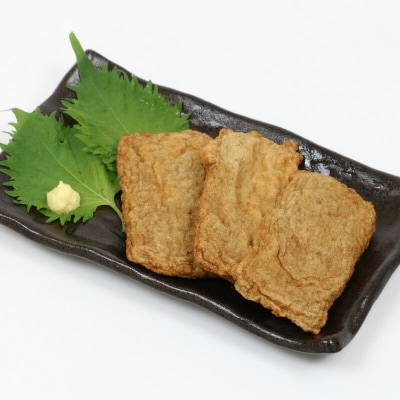 じゃこ天20枚詰合せ 森本蒲鉾店 C012-046002
