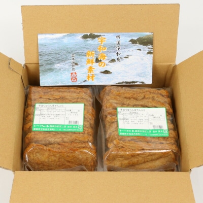 じゃこ天20枚詰合せ 森本蒲鉾店 C012-046002