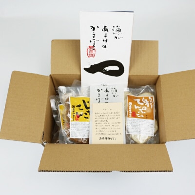 【ふるさと納税限定】 ハート型じゃこ天とハート型身てんぷら 薬師神かまぼこ C012-019006