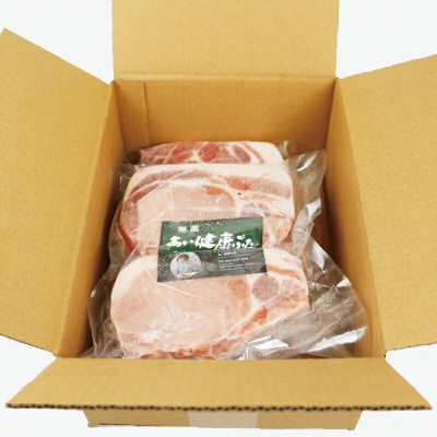 焼肉 セット 豚肉 計約 1.5kg あい健康豚 BBQ 愛媛 宇和島 E024-154004