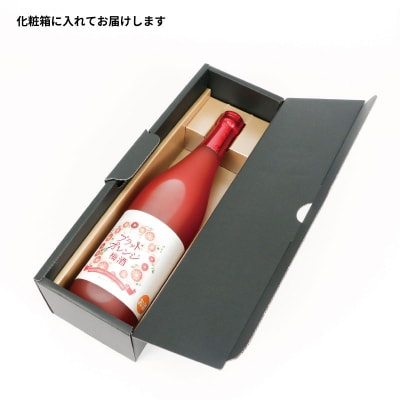 梅酒 ブラッドオレンジ梅酒 720ml 化粧箱入り 名門サカイ 果実酒 I010-085001