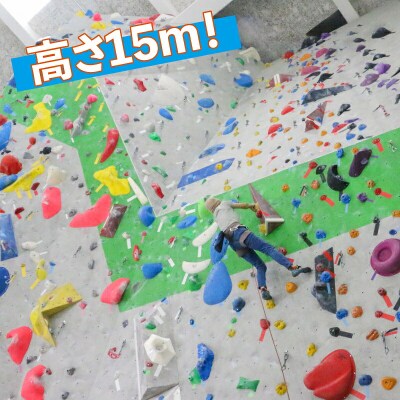 一般・高校生クライミング回数券(11回分) スポーツ交流センター L011-184001
