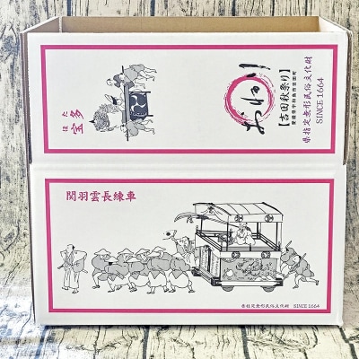 家庭用  大谷伊予柑4kg 矢野青果 B012-171041