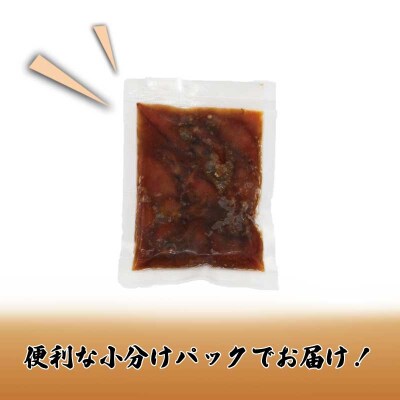 ホタルイカ沖漬け 100g×5パック 宇和島鮮魚 D010-200020