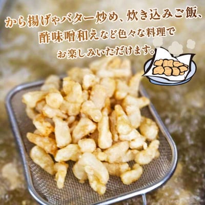 訳あり アコヤ貝の貝柱350g 河野鮮魚店 D010-177010