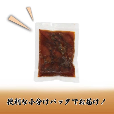 ホタルイカ沖漬け100g×8パック 宇和島鮮魚 D016-200021