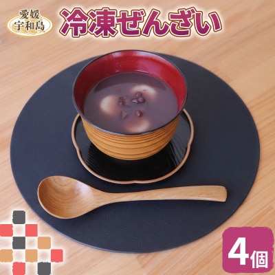 冷凍ぜんざい4個 an bliss J010-205001