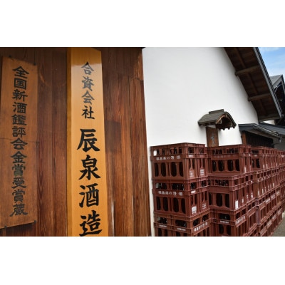 湯川村純米酒「瑠璃光」720ml×2本