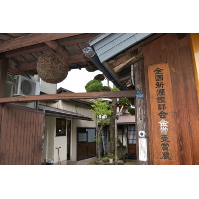 湯川村純米酒「瑠璃光」720ml×2本