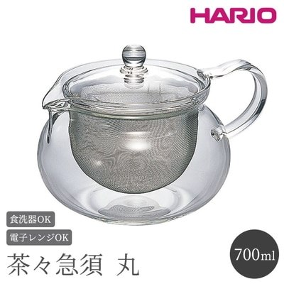 HARIO 茶茶急須 丸 700ml[CHJMN-70T] | ハリオ 耐熱 ガラス _BE83