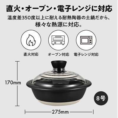 HARIO フタがガラスの土鍋 8号[GDN-225-B-W] | ハリオ 耐熱 _BE16