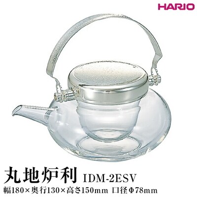 HARIO 丸地炉利 IDM-2ESV | ハリオ 耐熱 ガラス おしゃれ 酒 _EB64