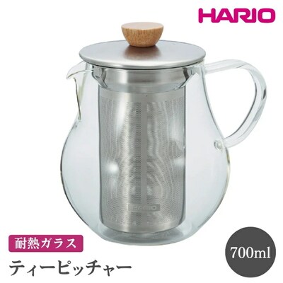 HARIO ティーピッチャー[TPC-70HSV] | ハリオ おしゃれ かわいい _FI06