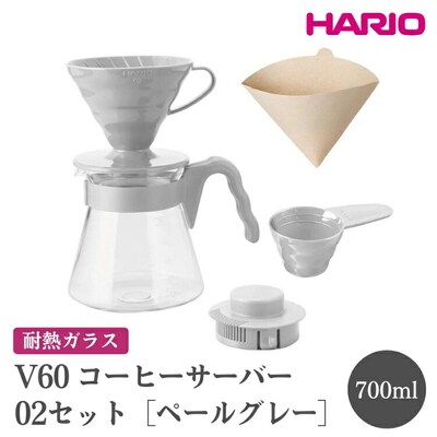 HARIO V60 コーヒーサーバー 02 セット[VCSD-02-PGR] _FI16