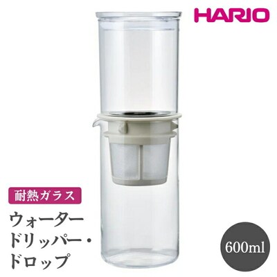 HARIO ウォータードリッパー・ドロップ[WDDR-5-PGR] | ハリオ _FI34
