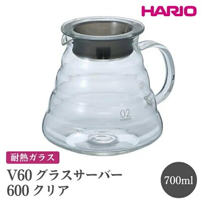 HARIO V60 グラスサーバー 600 クリア[XGSR-60-TB] | ハリオ _FI40