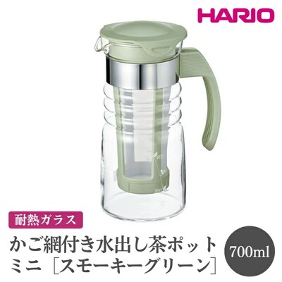 HARIO かご網付き水出し茶ポットミニ[HCC-7-SG] | ハリオ おしゃれ _FI46