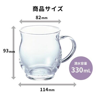 HARIO 香りマグカップ[HKM-1T] | ハリオ おしゃれ 耐熱 ガラス 食器 _FI51