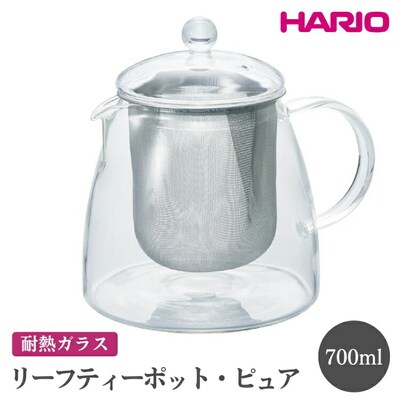 HARIO リーフティーポット・ピュア[CHEN-70T] | ハリオ おしゃれ _FI58