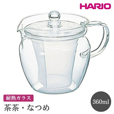 HARIO 茶茶・なつめ[CHRN-2N] | ハリオ おしゃれ かわいい シンプル _FI60