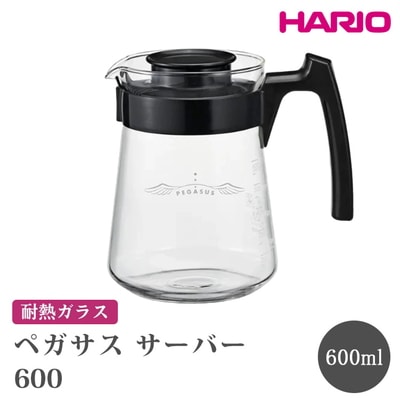 HARIO ペガサス サーバー600 [PES-02-B] | 耐熱 ガラス _FU72