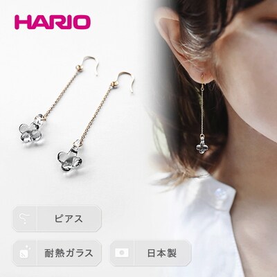 HARIO ピアス「イイダ傘店 アジサイ グレー」シリーズ[HAII-AG-P] _EB29