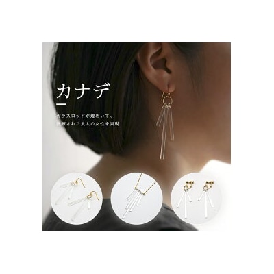 HARIO イヤリング「カナデ」シリーズ[HAA-K-003E] | 耐熱 ガラス _BD85