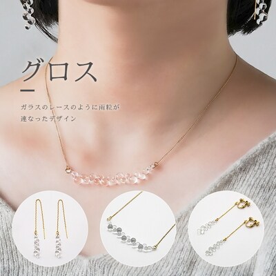 HARIO ネックレス&イヤリング グロス[HAW-G-001N][HAW-G-003E]_DL08
