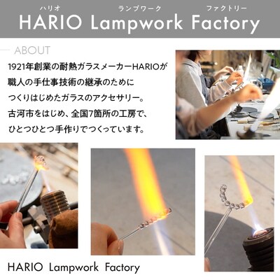 HARIO ネックレス トレフル HAP-TFB-N | 耐熱 ガラス アクセサリー _FU14