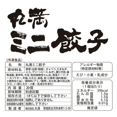 餃子さんセット(XM) | 餃子 焼餃子 水餃子 ほんとん ワンタン ぎょうざ _CO02